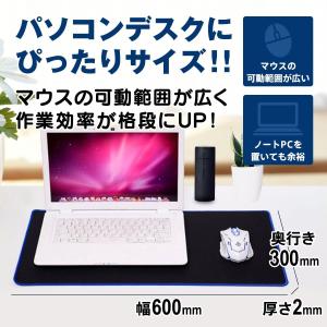 マウスパッド 大判 大型 黒 ゲーミング 30...の詳細画像1