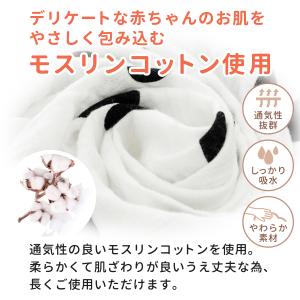 おくるみ ガーゼ 夏 赤ちゃん 新生児 ベビー...の詳細画像1
