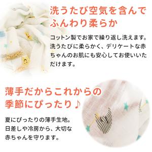 おくるみ ガーゼ 夏 赤ちゃん 新生児 ベビー...の詳細画像2