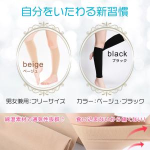 ふくらはぎ サポーター 着圧ソックス むくみ防...の詳細画像4