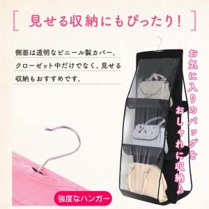 バッグ 収納 吊り下げ ラック カバン クロー...の詳細画像1