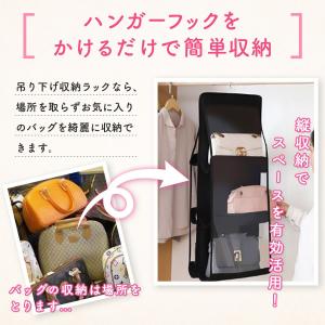バッグ 収納 吊り下げ ラック カバン クロー...の詳細画像2