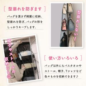 バッグ 収納 吊り下げ ラック カバン クロー...の詳細画像3