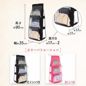 バッグ 収納 吊り下げ ラック カバン クロー...の詳細画像4