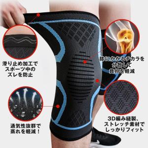 膝 サポーター スポーツ 固定 保護 加圧 膝...の詳細画像2
