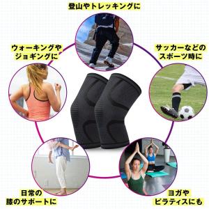 膝 サポーター スポーツ 固定 保護 加圧 膝...の詳細画像3
