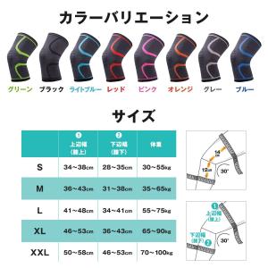 膝 サポーター スポーツ 固定 保護 加圧 膝...の詳細画像4