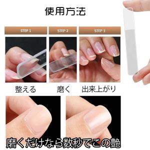 爪やすり 爪磨き ガラス製 ケース付き ネイル...の詳細画像2