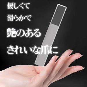 爪やすり 爪磨き ガラス製 ケース付き ネイル...の詳細画像4