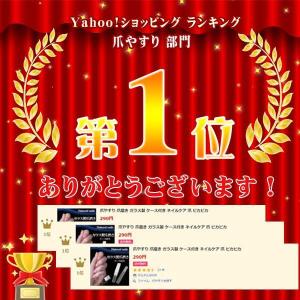 爪やすり 爪磨き ガラス製 ケース付き ネイル...の詳細画像5