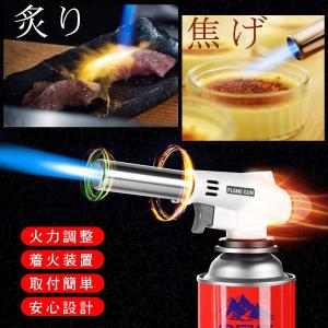 トーチバーナー ガスバーナー キャンプ 火起こし BBQ アウトドア バーベキュー ピザ チーズ 炙り 料理