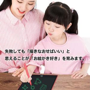 電子メモ パッド メモ帳 8.5インチ お絵描...の詳細画像3