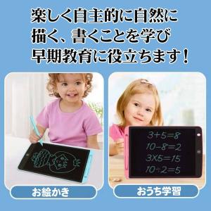 電子メモ パッド メモ帳 8.5インチ お絵描...の詳細画像5