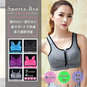 スポーツブラ 揺れない ノンワイヤー カップ付き