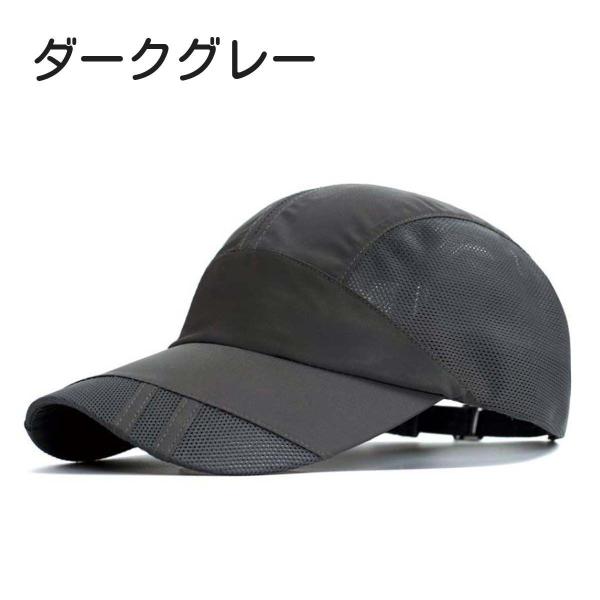 帽子 キャップ メッシュ メンズ レディース フリーサイズ シンプル 無地 ランニング UVカット