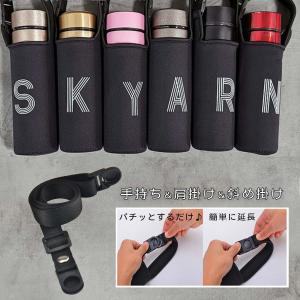 水筒 ペットボトル カバー 肩掛け ショルダー...の詳細画像1
