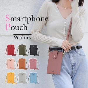 スマホポーチ ショルダー レディース スマホポシェット 薄型 ショルダーバッグ 肩掛け 斜め掛け 財布 カード｜deruderu