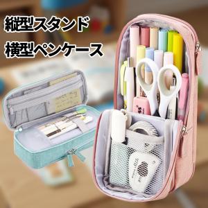 筆箱 ペンケース 小学生 女子 男子 おしゃれ...の詳細画像1