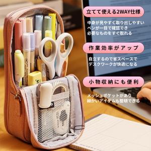 筆箱 ペンケース 小学生 女子 男子 おしゃれ...の詳細画像2