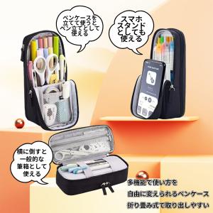 筆箱 ペンケース 小学生 女子 男子 おしゃれ...の詳細画像3