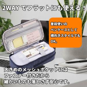 筆箱 ペンケース 小学生 女子 男子 おしゃれ...の詳細画像5