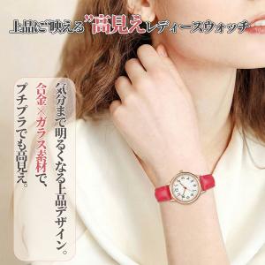 腕時計 レディース おしゃれ 軽量 シンプル ...の詳細画像1