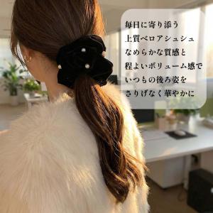 シュシュ ベロア リボン パール 黒 小さめ ...の詳細画像2