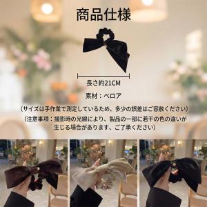 シュシュ ベロア リボン パール 黒 小さめ ...の詳細画像5
