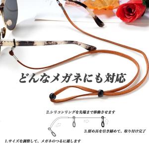 メガネストラップ メガネチェーン メンズ レデ...の詳細画像2