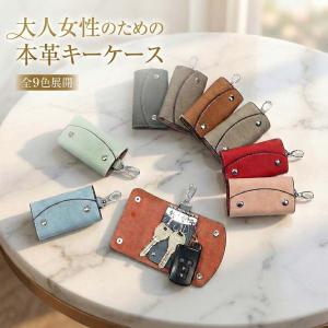 キーケース レディース メンズ 本革 スマートキ...の商品画像