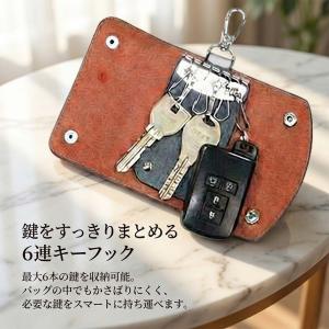 キーケース レディース メンズ 本革 スマート...の詳細画像2