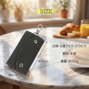キーケース レディース メンズ 本革 スマート...の詳細画像5