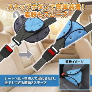 シートベルトカバー 子供 大人兼用 クッション...の詳細画像3