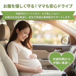 シートベルトカバー 子供 大人兼用 クッション...の詳細画像5