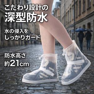 レインシューズ カバー メンズ レディース レ...の詳細画像3