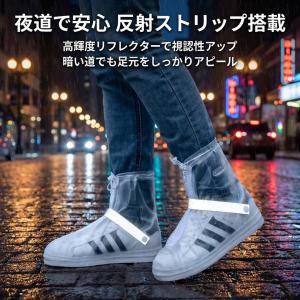 レインシューズ カバー メンズ レディース レ...の詳細画像4