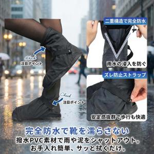 レインシューズ カバー メンズ レディース レ...の詳細画像5