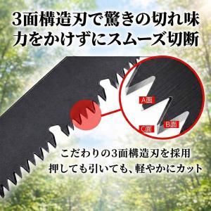 のこぎり 折りたたみ ノコギリ 替え刃付き 万...の詳細画像1