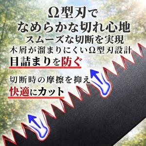 のこぎり 折りたたみ ノコギリ 替え刃付き 万...の詳細画像3