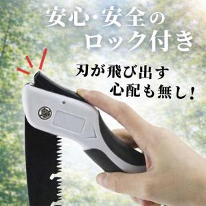 のこぎり 折りたたみ ノコギリ 替え刃付き 万...の詳細画像5