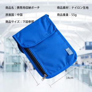 パスポートケース スキミング防止 首下げ ネッ...の詳細画像4