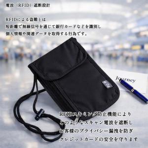 パスポートケース スキミング防止 首下げ ネッ...の詳細画像5