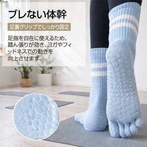 ヨガソックス 5本指 滑り止め ヨガウェア レ...の詳細画像2