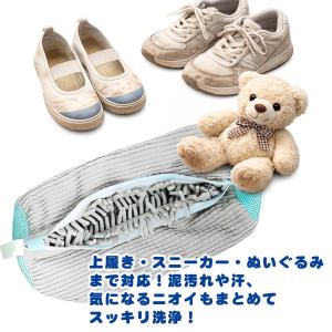 靴 洗濯ネット 靴用洗濯ネット 洗濯袋 シュー...の詳細画像3