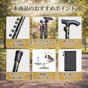 杖 折りたたみ 軽量 ステッキ アルミ 伸縮 ...の詳細画像1