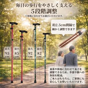 杖 折りたたみ 軽量 ステッキ アルミ 伸縮 ...の詳細画像2