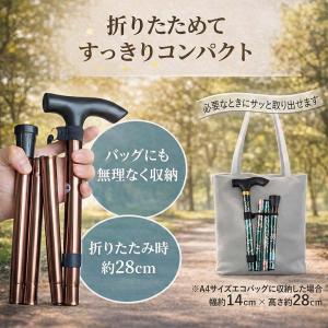 杖 折りたたみ 軽量 ステッキ アルミ 伸縮 ...の詳細画像3