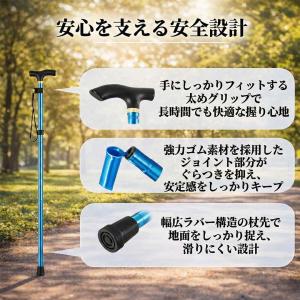 杖 折りたたみ 軽量 ステッキ アルミ 伸縮 ...の詳細画像4