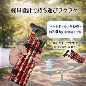 杖 折りたたみ 軽量 ステッキ アルミ 伸縮 ...の詳細画像5