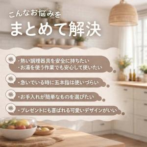 ミトン 耐熱300℃ 鍋つかみ 鍋掴み シリコ...の詳細画像2